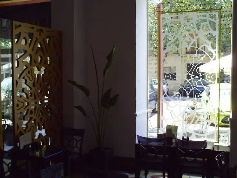 Adriano Boutique Sevilla Hotel Seville